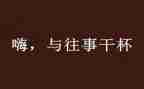 回忆往事作文500字5篇