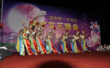 国庆主题晚会活动方案策划8篇