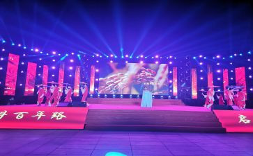 元宵晚会活动策划5篇