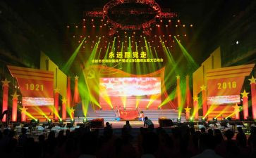 元旦晚会班级活动策划8篇