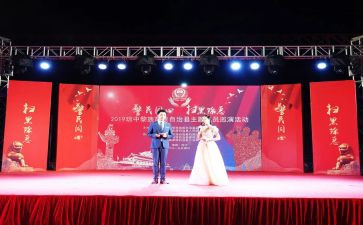 幼儿园毕业晚会活动方案5篇
