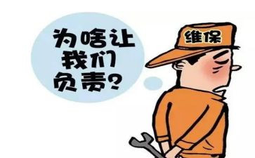电梯维保工2024年工作总结6篇