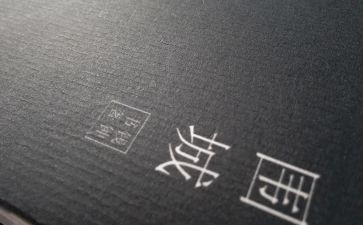读围城的800字读后感6篇