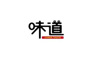 熟悉的味道作文8篇
