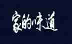幸福的味道作文800字5篇
