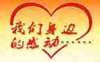 ___感动了我的作文参考8篇