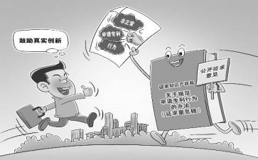 交通秩序我维护活动方案7篇