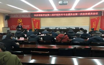 居委会主任的述职报告7篇