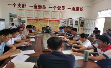 第十三届全委会心得8篇