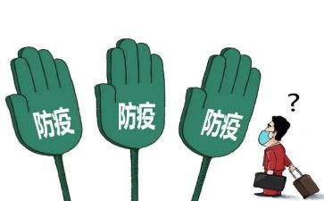 卫健委安全生产月工作总结7篇