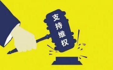 女职工维权行动月活动总结6篇