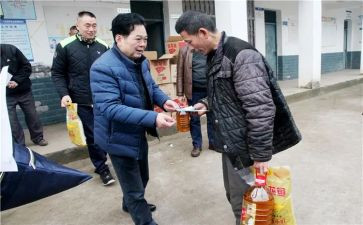 重阳节慰问活动总结5篇