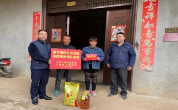 被慰问工作总结8篇