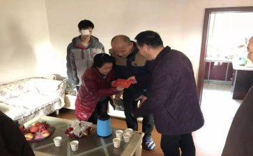 社区春节慰问活动总结5篇