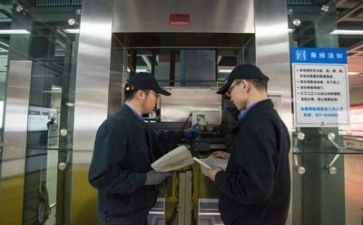 维修月计划最新6篇