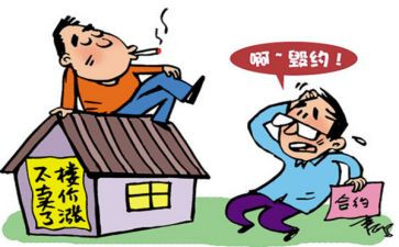 大学生违约申请书5篇