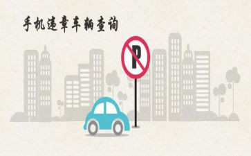 电力违章心得体会6篇