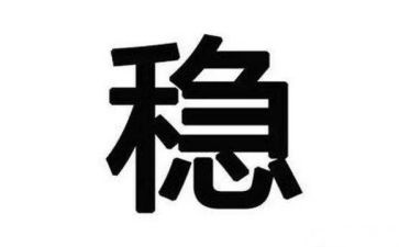 维稳安全工作计划6篇