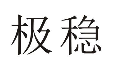 维稳半年工作总结5篇