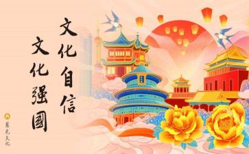 对香文化的心得体会优秀6篇