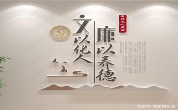 关于闽都文化心得体会8篇