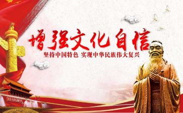 文化类培训计划7篇