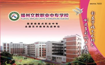 小学语文教学期末总结7篇