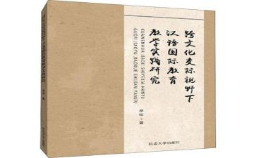 语文教师培训计划7篇