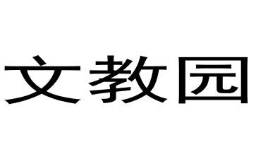 2023小二语文教学计划5篇