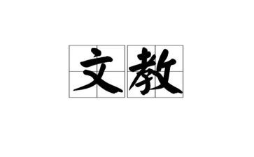 四年级上删语文教学计划精选7篇