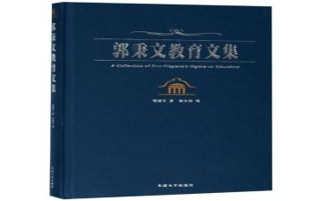 2024年小学语文教师校本研修计划5篇