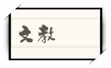 小学四年级上册语文教学工作计划8篇