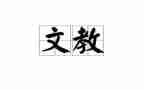 四年级及语文教学计划精选6篇