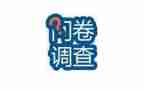 问卷星实践报告5篇