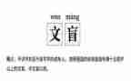 作文盲盒作文模板6篇