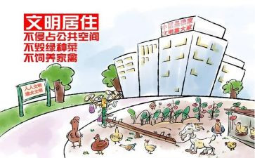 校园文明演讲稿600字5篇