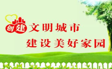 校园文明演讲稿300字6篇