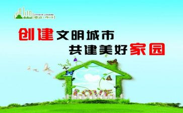 文明礼仪演讲稿推荐5篇
