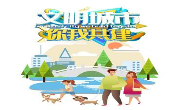 文明礼仪活动的总结优秀6篇