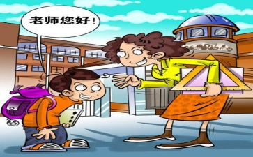 文明有爱演讲稿推荐5篇