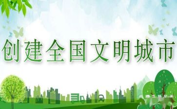 文明个人演讲稿7篇
