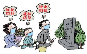 2023年文明祭祀演讲稿7篇