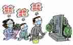 2023年文明祭祀演讲稿7篇