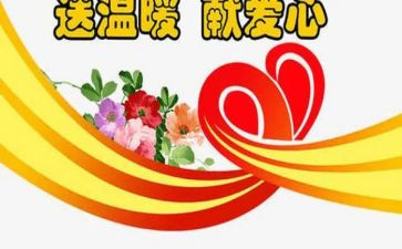 有关温暖的作文模板5篇