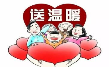 温暖小学生作文600字7篇