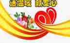温暖的那一刻作文6篇