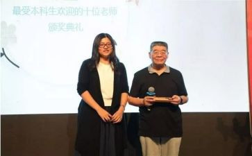 小学语文培训个人总结7篇