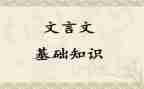 半文言文作文精选8篇