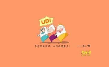 年度工作计划文字6篇