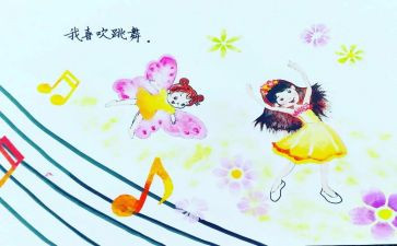 关于写《我》的作文通用6篇